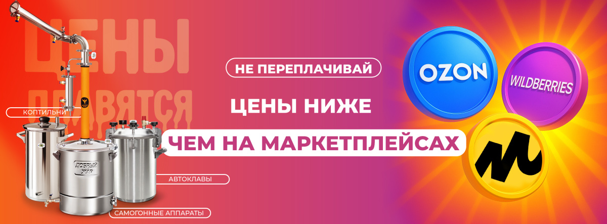 БанерМП.jpg